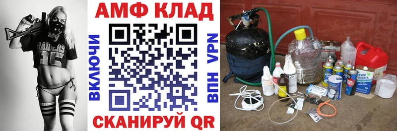 Amphetamine Розовый  где продают наркотики  дарк нет клад  Новороссийск 