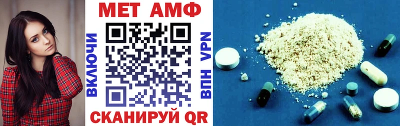 АМФЕТАМИН Розовый Новороссийск