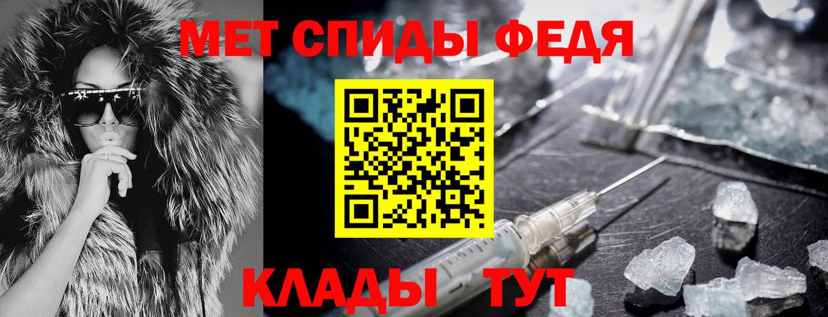 Амфетамин VHQ Новороссийск