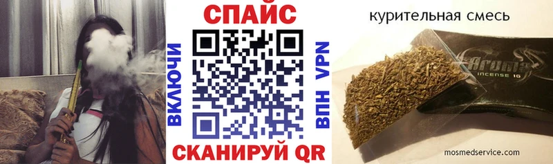 БУТИРАТ жидкий экстази Новороссийск