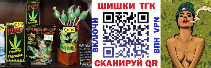 Canna-Cookies марихуана ОМГ ОМГ маркетплейс Новороссийск