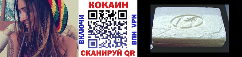 COCAIN Колумбийский Новороссийск