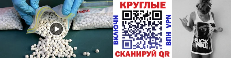 omg зеркало  Новороссийск  Экстази DUBAI 
