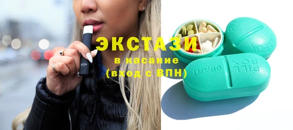 круглые Алзамай