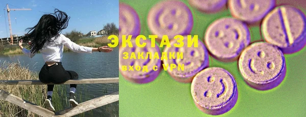 круглые Алзамай