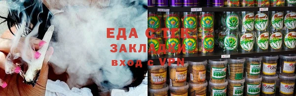 круглые Алзамай