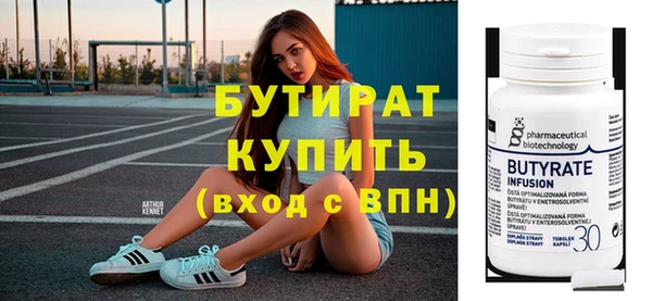 круглые Алзамай