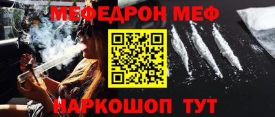 бутират Волгодонск