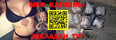 гашишное масло Волжск