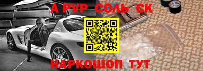 гашишное масло Волжск