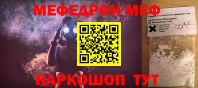 круглые Волжский