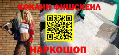 бутират Волгодонск