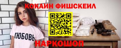 бутират Волгодонск