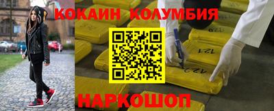 гашишное масло Волжск