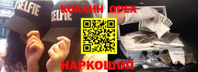 гашишное масло Волжск