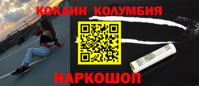 гашишное масло Волжск
