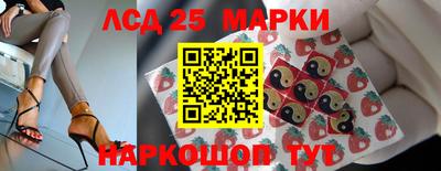 бутират Волгодонск