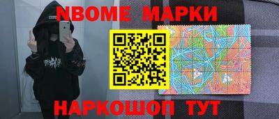 гашишное масло Волжск
