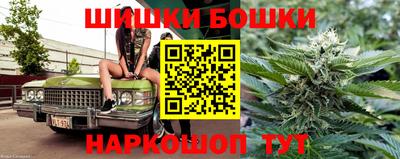 бутират Волгодонск