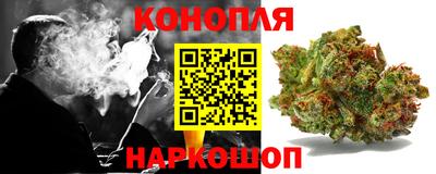 бутират Волгодонск