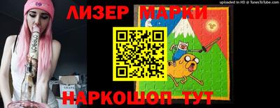стафф Ликино-Дулёво