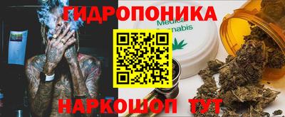 бутират Волгодонск
