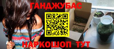 бутират Волгодонск