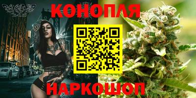 гашишное масло Волжск
