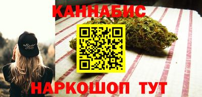 бутират Волгодонск