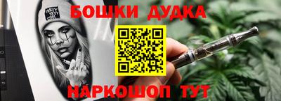 бутират Волгодонск