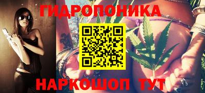 бутират Волгодонск