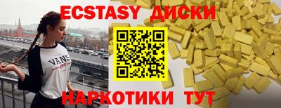 круглые Ливны