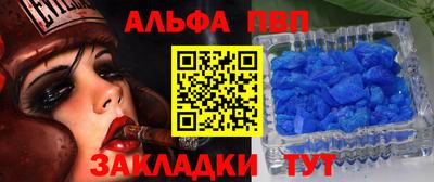круглые Волжский