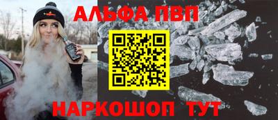 бутират Волгодонск