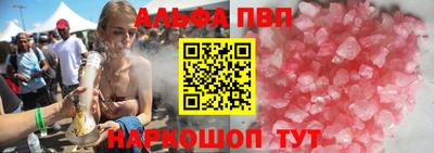 бутират Волгодонск