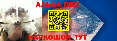 гашишное масло Волжск