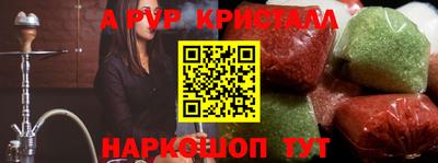 круглые Волжский