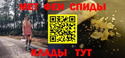 гашишное масло Волжск