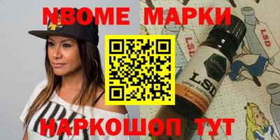 гашишное масло Волжск