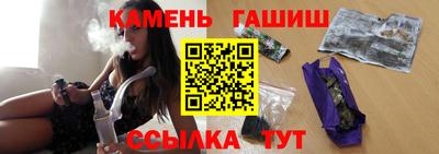 бутират Волгодонск