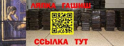бутират Волгодонск