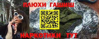 бутират Волгодонск
