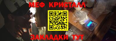 бутират Волгодонск