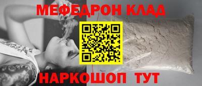 гашишное масло Волжск