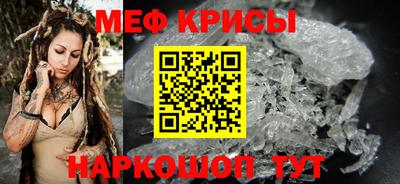 бутират Волгодонск