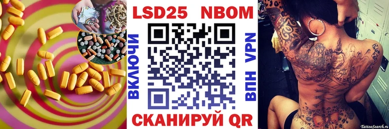 ЛСД экстази кислота  Новороссийск 