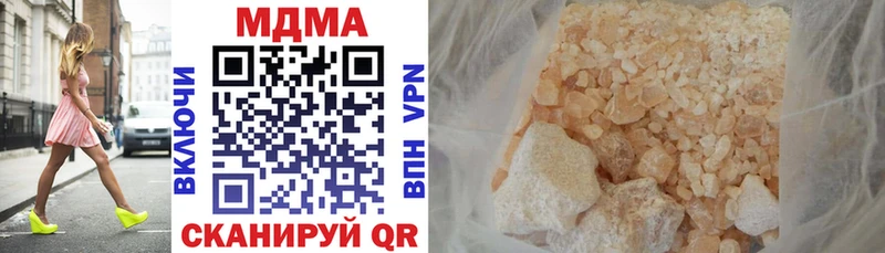 МДМА Molly darknet Telegram Новороссийск