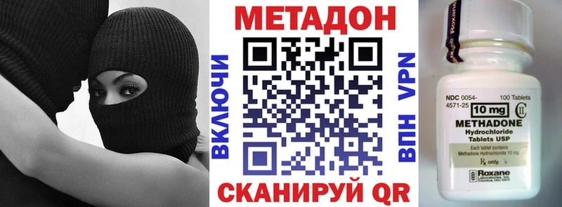 blacksprut ONION  Новороссийск  Метадон белоснежный 
