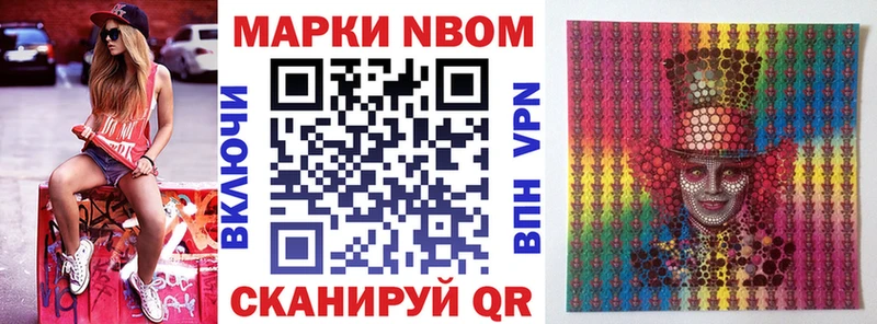 omg ссылки  Новороссийск  Наркотические марки 1500мкг 