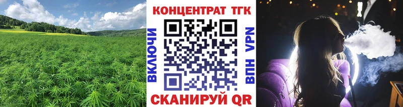 Дистиллят ТГК жижа  Новороссийск 